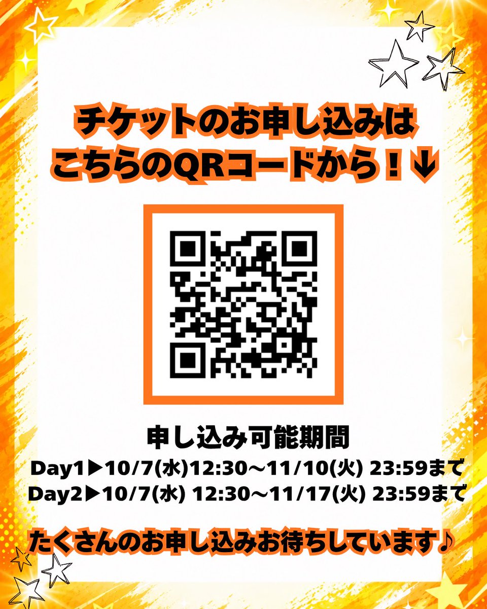 concert_31's tweet photo. 【解禁】
日本工学院八王子専門学校 コンサート・イベント科 presents
CROSSOVER ROOKIES Live 開催決定！

【開催日】
Day1　2026年11月11日(水)カルナロッタ
Day2　2026年11月18日(水)Cloque.

【時間】
OPEN 15:00 / START 15:30

【会場】
日本工学院八王子専門学校 片柳記念ホール

⭐️入場無料⭐️ https://t.co/BUWv8z3YCo