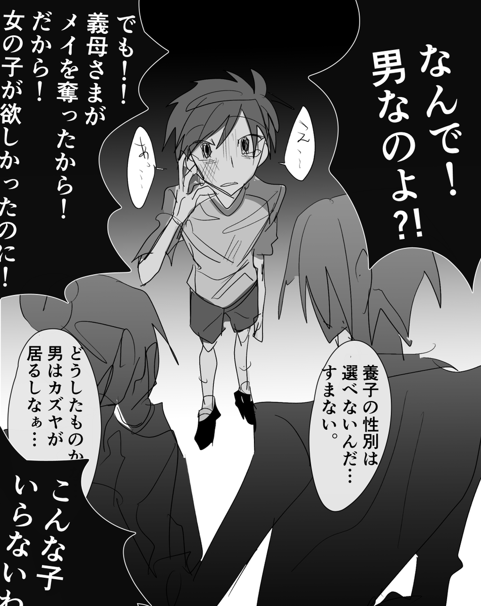 nafiboshi's tweet photo. 高校まで女装させられてた男です https://t.co/ijRw1SXmqg