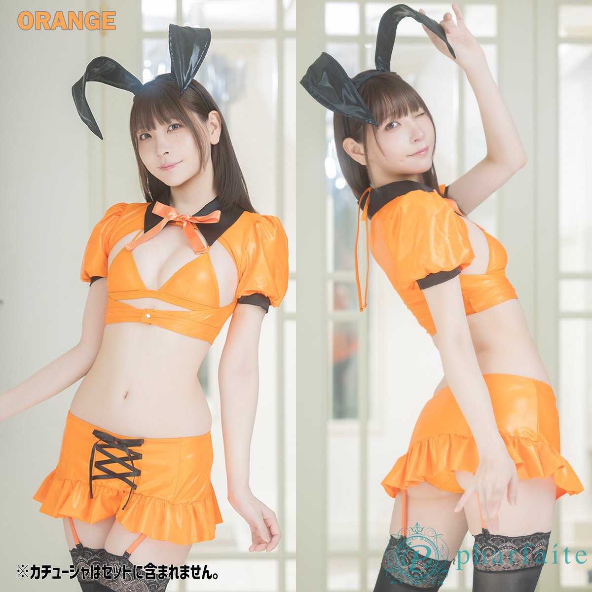 pharfaite_1223's tweet photo. 📢本日20時〜販売開始✨

オープンバストバニー👯‍♀️

大胆なオープンバストデザインに、パフスリーブやフリルスカートを組み合わせ、可愛らしさとセクシーさを両立したバニーコスチューム🐰

オレンジ・パープルはハロウィン限定カラー🎃
シーズンならではのカラーでハロウィン撮影にもおすすめです💜 https://t.co/3yraG372lh