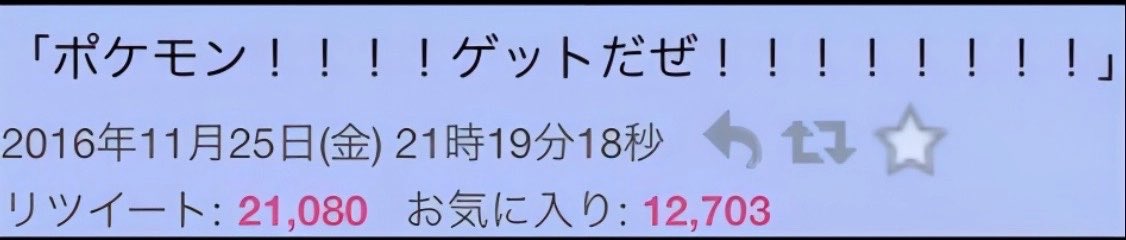 PeluchePanda's tweet photo. こんなん確実にトラウマになっただろ https://t.co/daQMgFqlW2