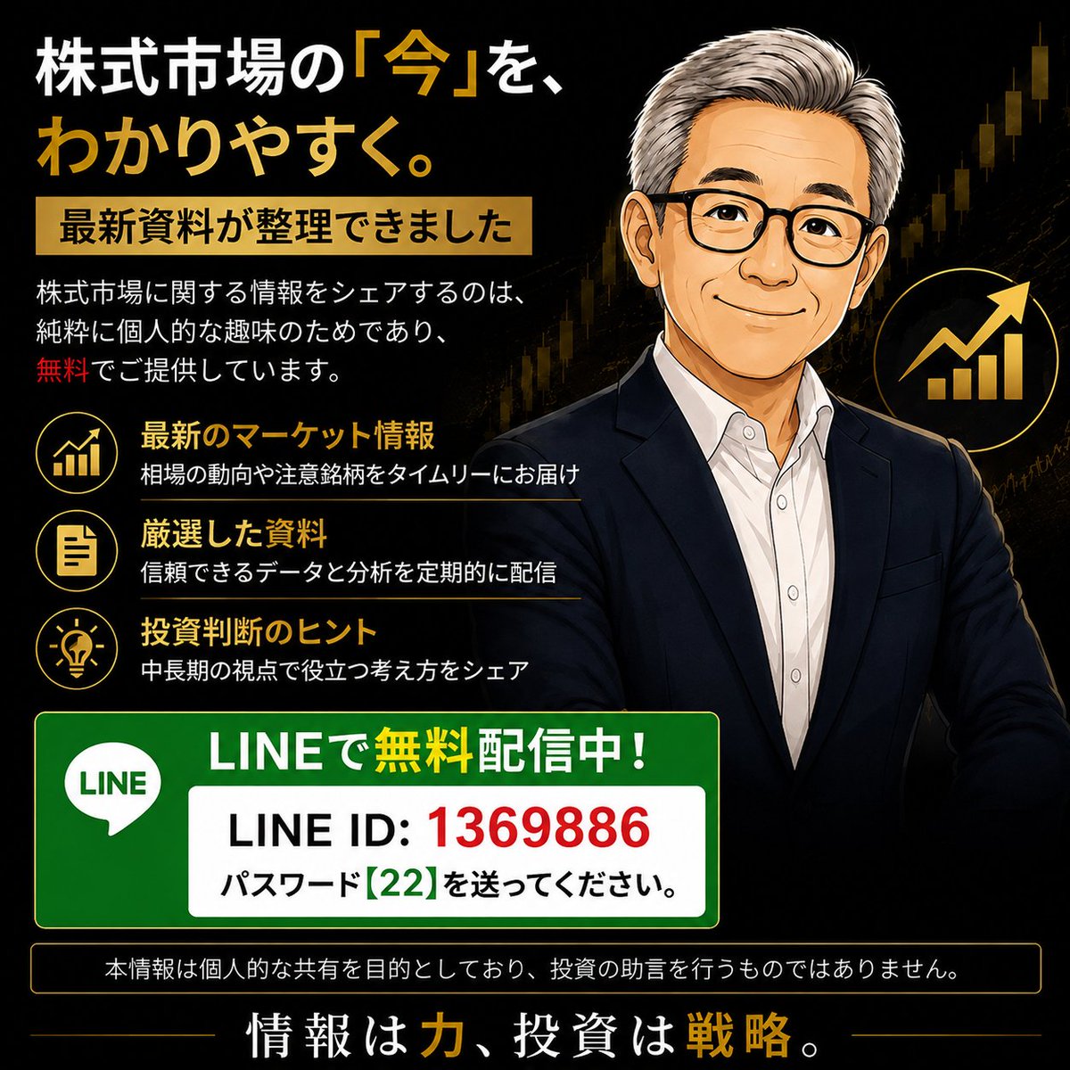 otot2265's tweet photo. 日本株の学習ノートを1つにまとめました📖

・株式投資の基礎
・初心者向けの実践方法
・銘柄選びの考え方
・リスク管理の基本
・売買タイミングの判断基準
すべて無料で公開しています。
こちらでは資料を直接お送りできないため、
興味のある方はプロフィールのリンクからご確認ください https://t.co/aWwFOe7dp3