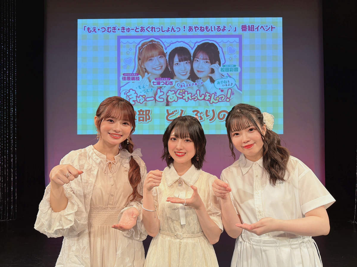 onsenradio's tweet photo. #もえむぎあーや #そんなこんなこ イベント
アーカイブ付き配信チケット販売中🍛🍜

出演 佳原萌枝 七瀬つむぎ 松田彩音  岬なこ

▼10/3そんなこんなこ
https://t.co/58mlYHF03b
▼10/4もえむぎあーや
https://t.co/VinXybgvk2

#音泉 https://t.co/6CQSFr7Kvc