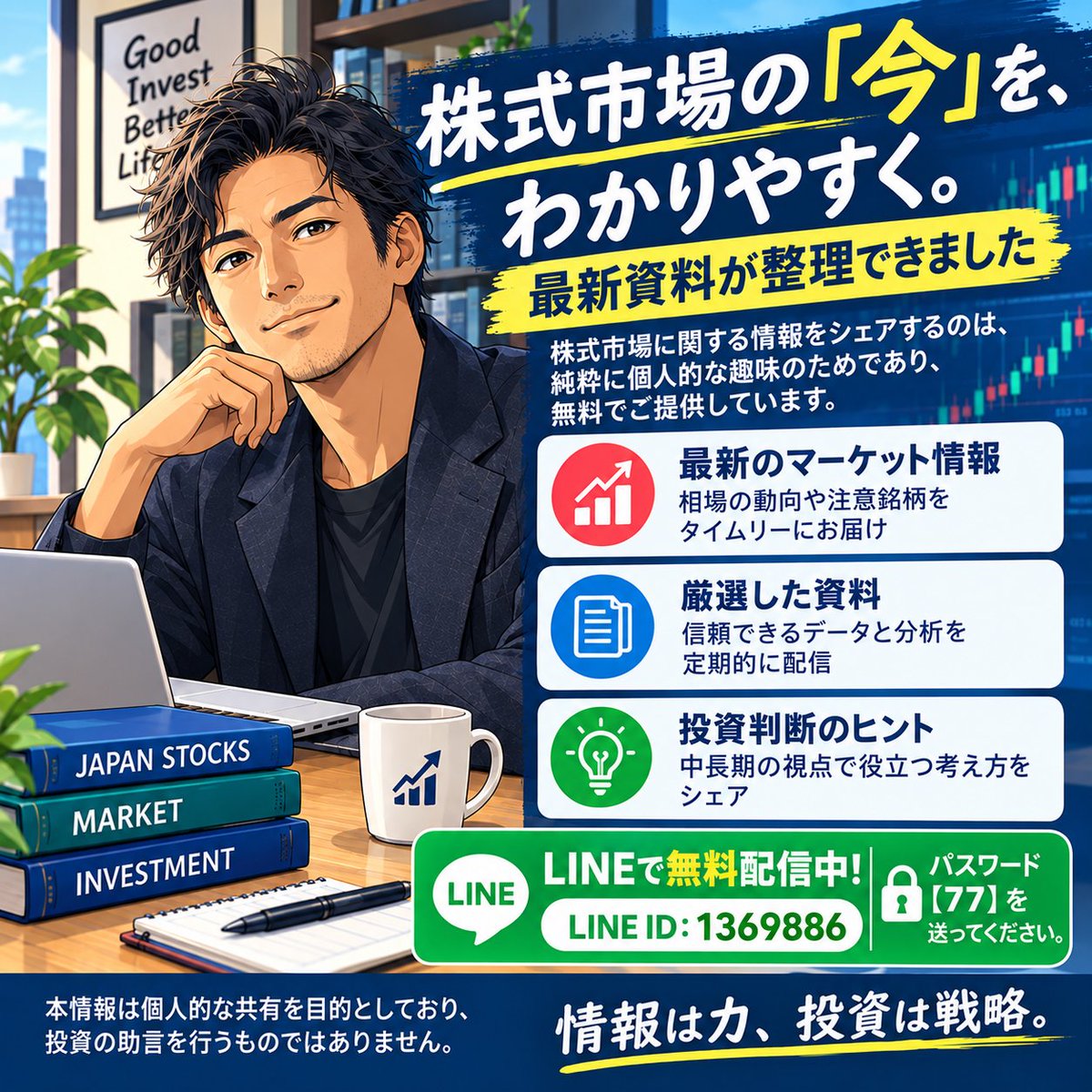 usus9586's tweet photo. 学習ノートを1つにまとめました📖
・すべて無料
・株式投資の基礎
・初心者向けの実践ステップ
・銘柄選びの考え方
・売買タイミングの判断基準
必要な方は、プロフィールのリンクからご確認ください。
興味のある方だけ、ぜひご覧ください。 https://t.co/FD5FZFvbZr