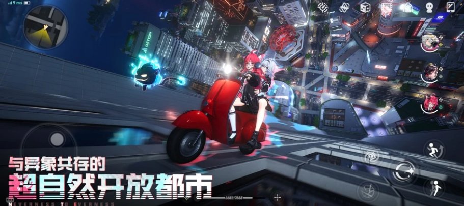 LilyNTE_'s tweet photo. 2 more promotional images of NTE from that same source #nte #ntecreator #nevernesstoeverness #gacha #nanally #advertising https://t.co/He93BDKWdh