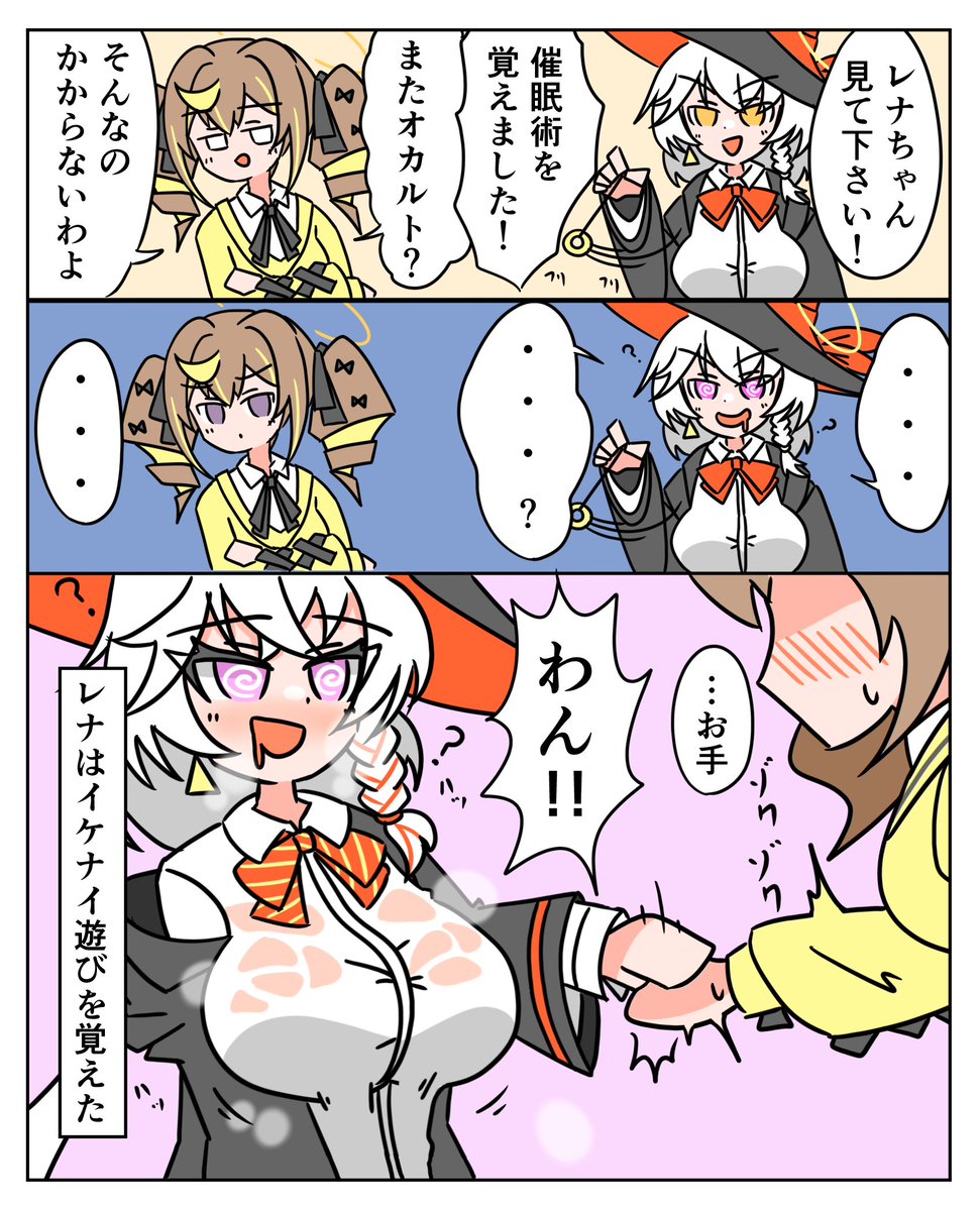 iguruma107's tweet photo. オカ研イベが復刻するからエリちゃんが理不尽な目に遭う漫画再掲 https://t.co/YUwKwfXuEi