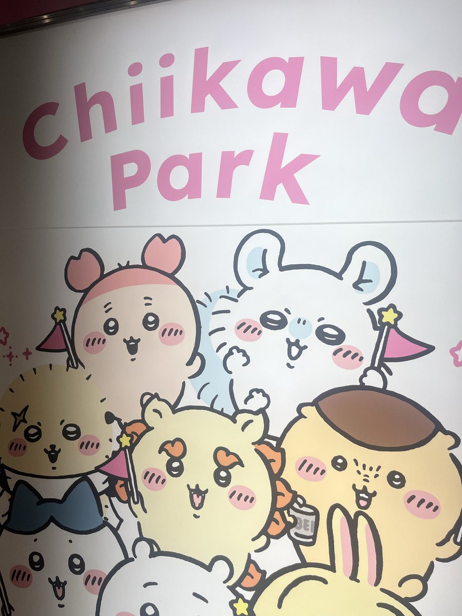 yoiyoimomo_'s tweet photo. きたで！ちいかわパーク！ https://t.co/LXgsXkRzSi