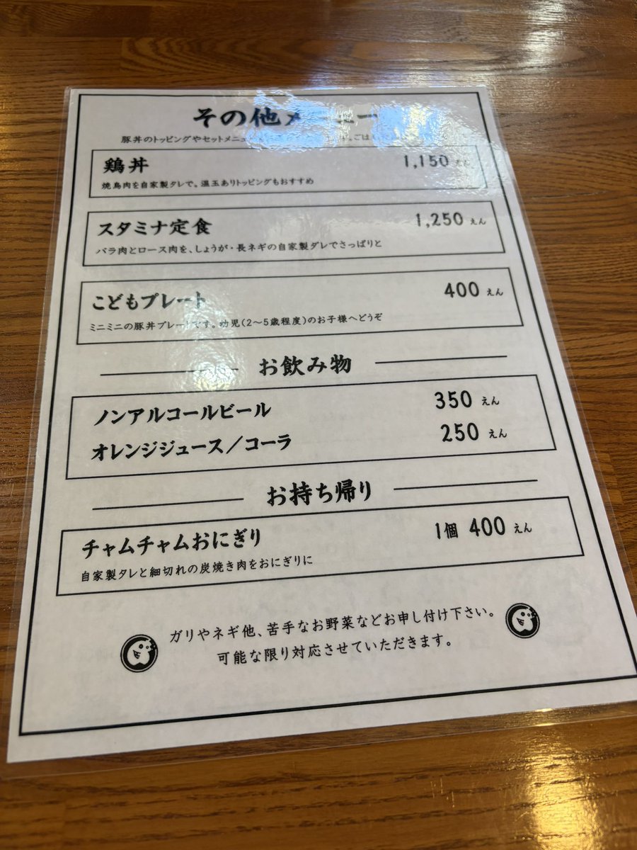 VintageStrike's tweet photo. 本日の昼ご飯は
ゎ‹ゎ‹（๑ ᷇ 𖥦 ᷆๑)♡ゎ‹ゎ‹

「十勝 ぶただん」さんへ

豚丼でわ無く(⸝⸝› з ‹⸝⸝)

スタミナ定食を頂きました

ご馳走様でした(ﾉ˶>ᗜ​<˵)ﾉ https://t.co/hTrn5OrsKk