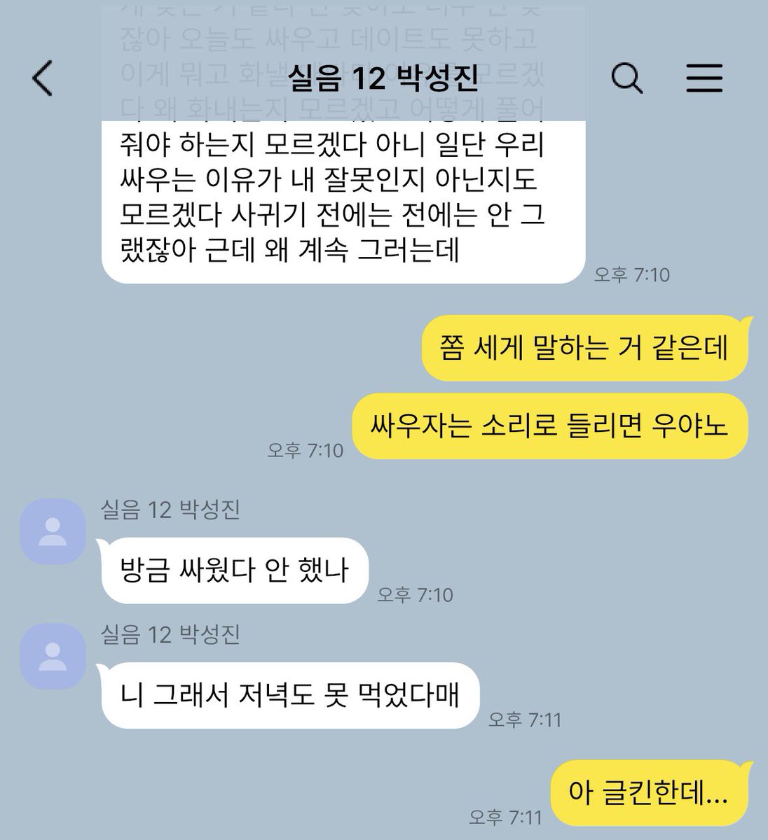 beoverjoyed's tweet photo. #도케
딴 사람이 맞았다면 어쩔셈이지 https://t.co/2d0hDBpuvP
