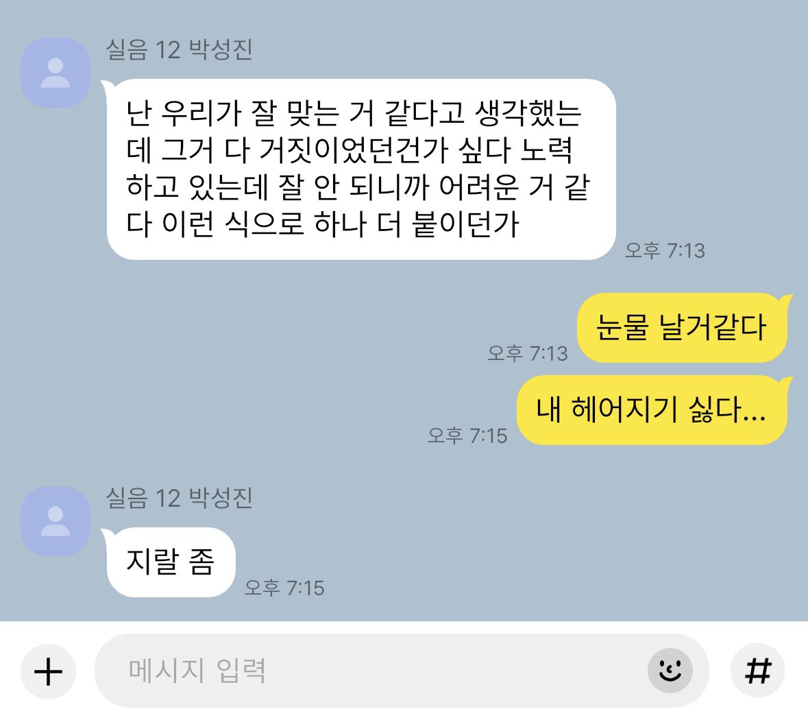 beoverjoyed's tweet photo. #도케
딴 사람이 맞았다면 어쩔셈이지 https://t.co/2d0hDBpuvP