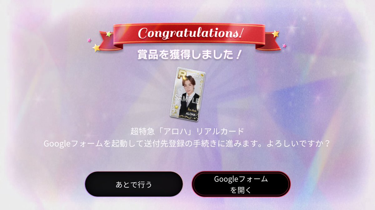 ten_ten0oo's tweet photo. シェスエビ SUPERSTAR EBiDAN 超特急 リアルカード 交換 譲渡 探しております。

譲）アロハ

求）同種 マサヒロ / 過去や異種のカイ / 買取(0.25+送料)

交換は都内手渡し、郵送可能、買取の場合は郵送希望です。

お気���にお声掛けください🌸 https://t.co/qdWSZJLUgg