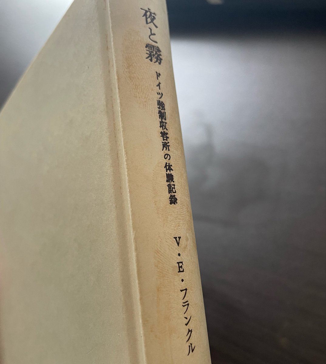 Nagaoshi_11's tweet photo. ついに届いた。読む。 https://t.co/FMRP21oHfo