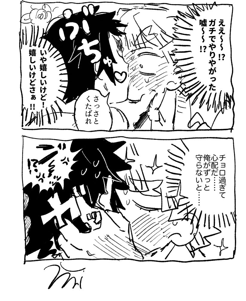 nekonote55555's tweet photo. 👹滅の⚔️ 我⚡️善⚡️×獪🍑

善獪プチオンリー『必然の邂逅』開催の継続お願いします🙏🙏🙏🙏
RP数が集計されるらしいのでご協力お願いします❣️❣️

 #ひらいて赤ブー https://t.co/UJeptDcTu4