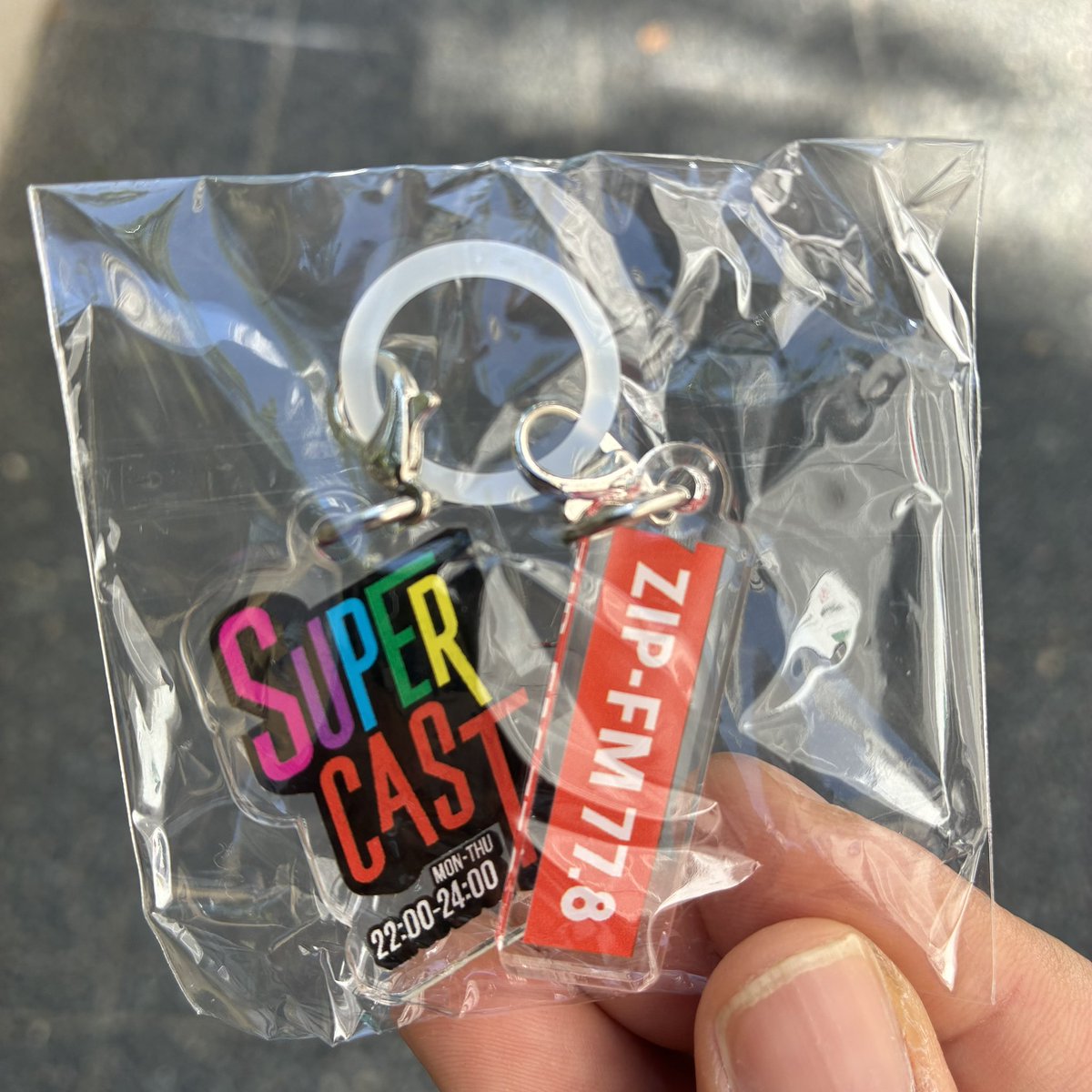 038chaaan's tweet photo. ドリームカプセルのガチャガチャでスーキャスを引き当てたので、昨日のタイムフリーを聴いてみることにしている。しょっぱなからぶっ飛びエピソードで面白すぎる😂 #スーキャス https://t.co/U1rjjvcSyR