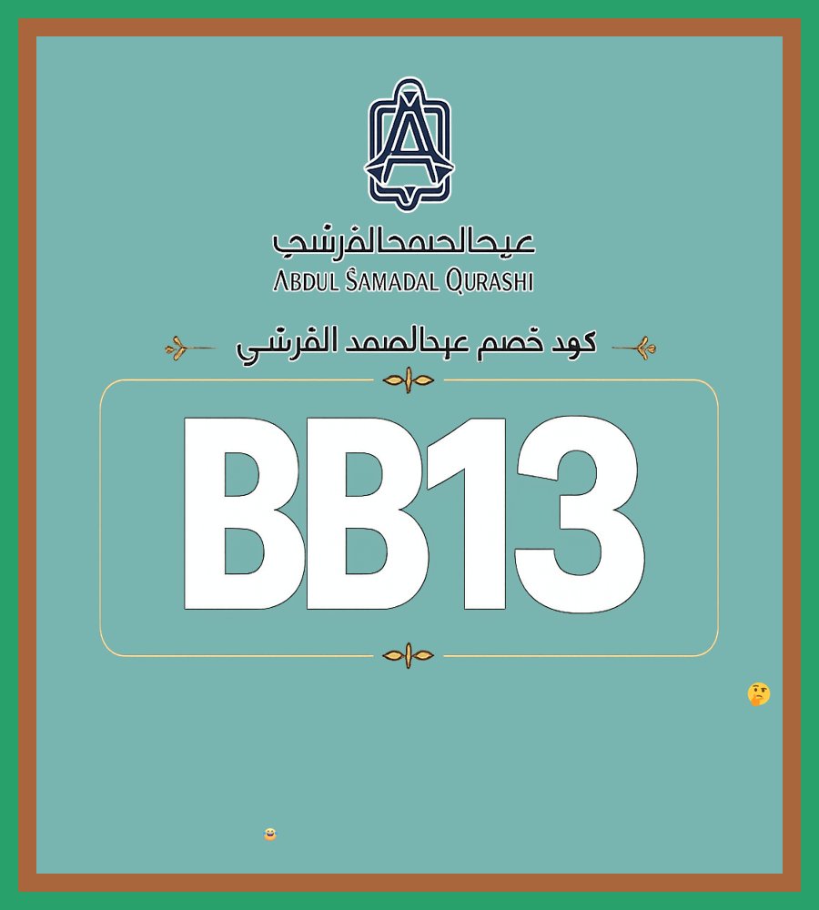 93_nara's tweet photo. ✨ ناس كثيرة تمدحه دهن عود سوبر من عبد الصمد ال 🐉 قرشي Abdul Samad Al Qurashi مع كود خصم BB13 мир
Jason Adam AEWGrandSlam https://t.co/AUS3geZ1VC