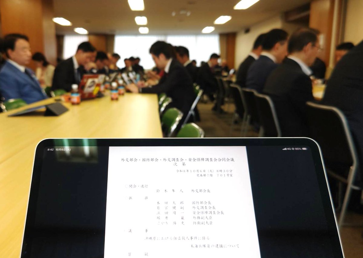 HYT4ALL's tweet photo. 自民党の外交部会長に就任しました。

党側の外交部門の責任者として、外交政策を取りまとめ、政府の外交の方向付けも行っていきます。
私が職務を通じて特に重視していくのは「外交を通じて国益を追求する」「主張すべきは強く主張する」という視点です。

昨日は沖縄県における強盗殺人事件を受けて緊急会議を開催し、対応を検討しました。決してあってはならないことであり、本件を極めて深刻に受け止めています。米軍や日本国政府に対しては二度とこのような事件が起きることのないように具体的な対応を強く求めていきます。改めて深い哀悼の意を表するとともに、ご遺族の皆様に心よりお悔やみを申し上げます。

そして本日も会議を開催し、EPA条約審査に加え、先の日米首脳会談・米中首脳会談等を踏まえたレビューを行いました。個々の発言は紹介できないものの、出席議員から対米外交や日中関係、東アジア情勢等々について重要な意見を頂きましたので、しっかり踏まえていきたいと思います。

そして本日の会議で強く感じたのは、【国際世論戦について声を挙げてくれる議員同志が増えてきた】ということです。ここは極めて重要で、国際世論戦が我が国の社会規範の崩壊をも招き、ひいては国力の重大な棄損に繋がるものである、という共通理解を早急に拡げ、対策を加速していかなければなりません。
この点において頼りないこと極まりない政府を、外交部会長として全身全霊でリードしていく決意です。