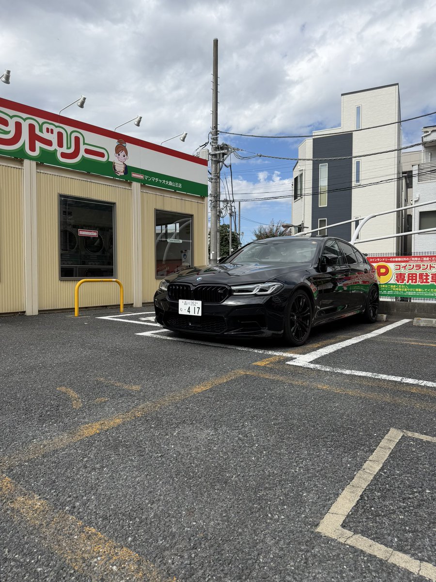 hidekeisuke's tweet photo. 家の布団達を急遽洗う必要が出てきたので、コインランドリーへ🚗
この感じ懐かしい。 https://t.co/9ig9EgNKqu