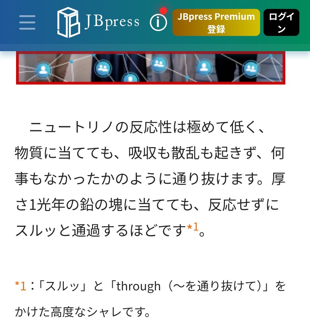 tastas_00's tweet photo. 今年のノーベル賞の記事見てて一番印象に残ったところ https://t.co/NgSRmtYRTQ https://t.co/KAoEWnhCXV