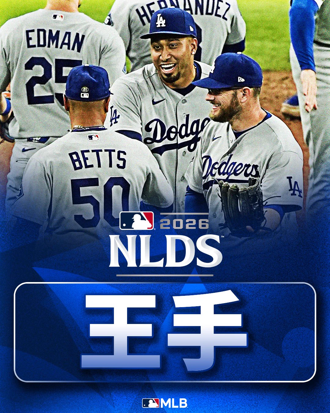 MLB Japan on X: 