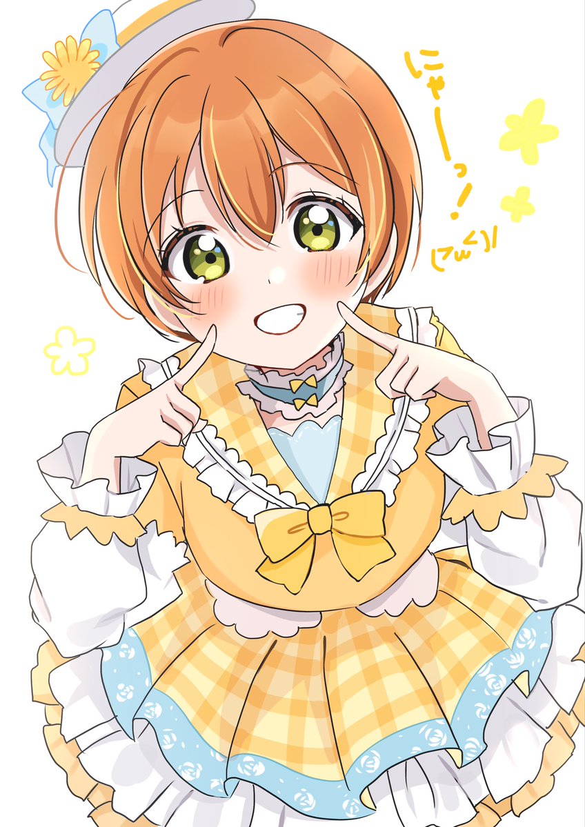 tukiwapoyo's tweet photo. にっこりんちゃん🌼 https://t.co/R34t3WNE6L