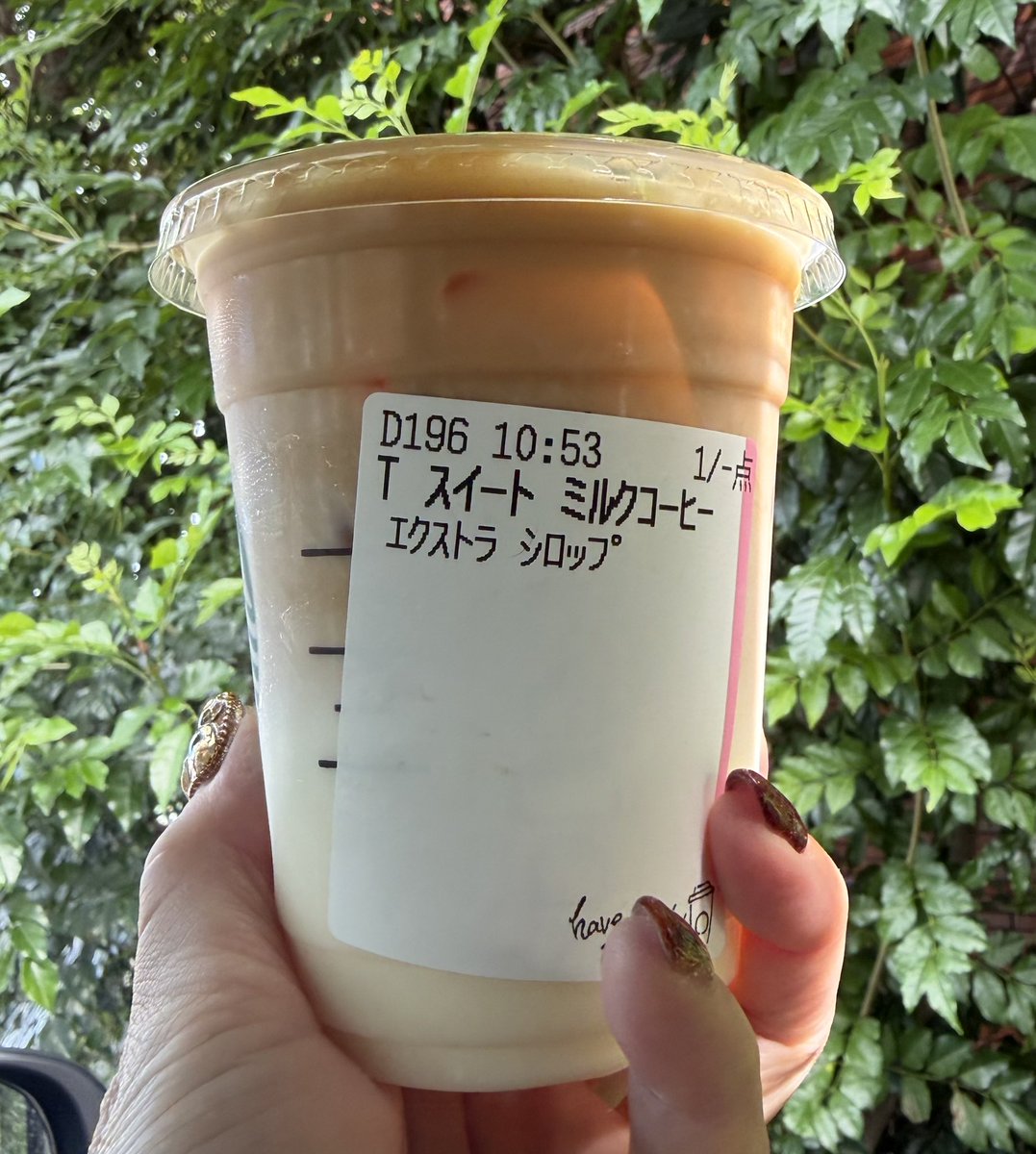 YOU79454656's tweet photo. パチ屋からパチ屋に移動する合間にスタバw
スイートミルクコーヒーの甘さ忘れてて
シロップ追加しちゃったら甘くなりすぎた😱
#スタバ
#スターバックス
#スイートミルクコーヒー https://t.co/QBRcbrUFzz
