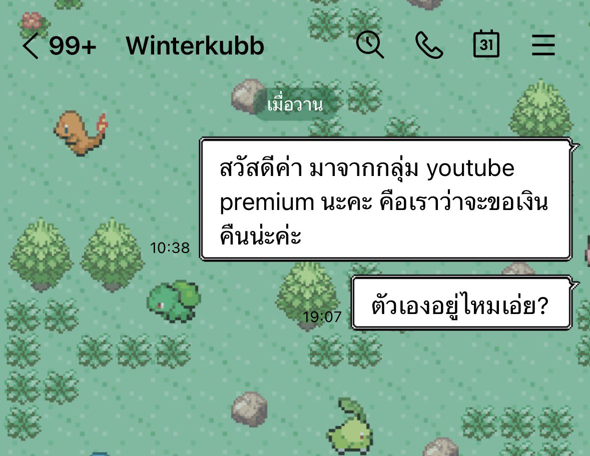 qrrtoq's tweet photo. https://t.co/9YWq9RRhaU