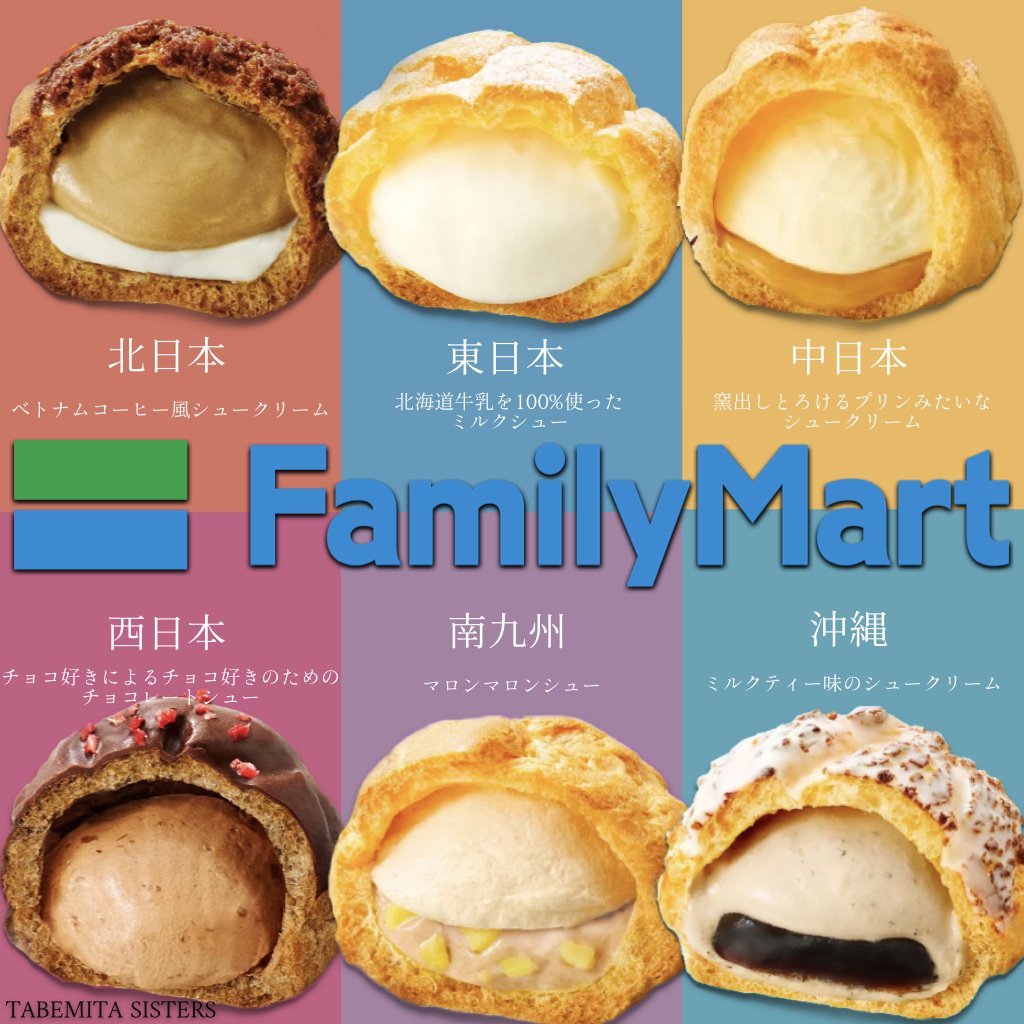 RoyShawjma8's tweet photo. コンビニスイーツ買ったけど眠くてなんか微妙だわ https://t.co/OepGWa4xfD