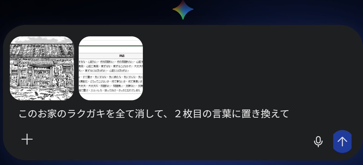 comet_worksdev's tweet photo. 今日は刃牙コラを作りました
#AIart️️️️️️️️️️️️️️️️️️️️️️️️️️️️️️️️️️️️️️️️️️️️️️️️️️️ #AIイラスト https://t.co/LInojaDzUW