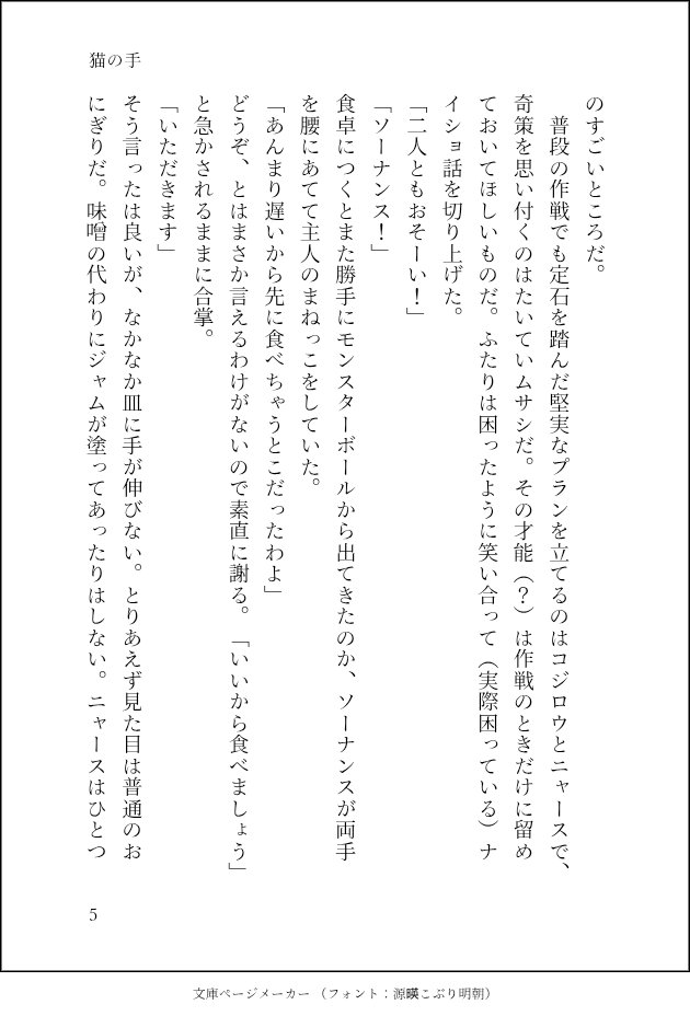 ichimi_p's tweet photo. 2/3 https://t.co/TfnGNYzsP8