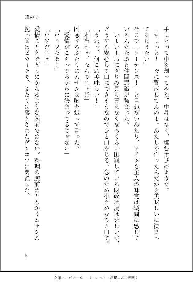 ichimi_p's tweet photo. 2/3 https://t.co/TfnGNYzsP8