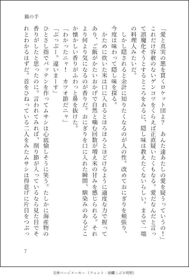 ichimi_p's tweet photo. 2/3 https://t.co/TfnGNYzsP8