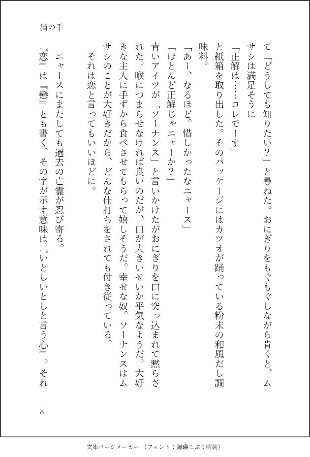 ichimi_p's tweet photo. 2/3 https://t.co/TfnGNYzsP8