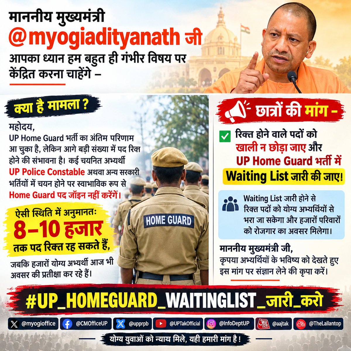 RaviJaat81's tweet photo. #UP_HOMEGUARD_WAITINGLIST_जारी_करो
@myogioffice
@CMOfficeUP
@upprpb
@UPTakOfficial
@InfoDeptUP
@aajtak
@TheLallantop https://t.co/xJzohsPugs