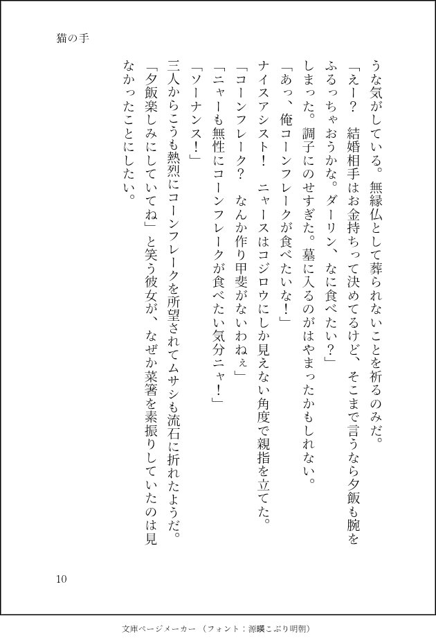 ichimi_p's tweet photo. 3/3 https://t.co/ghFGM1sFtU