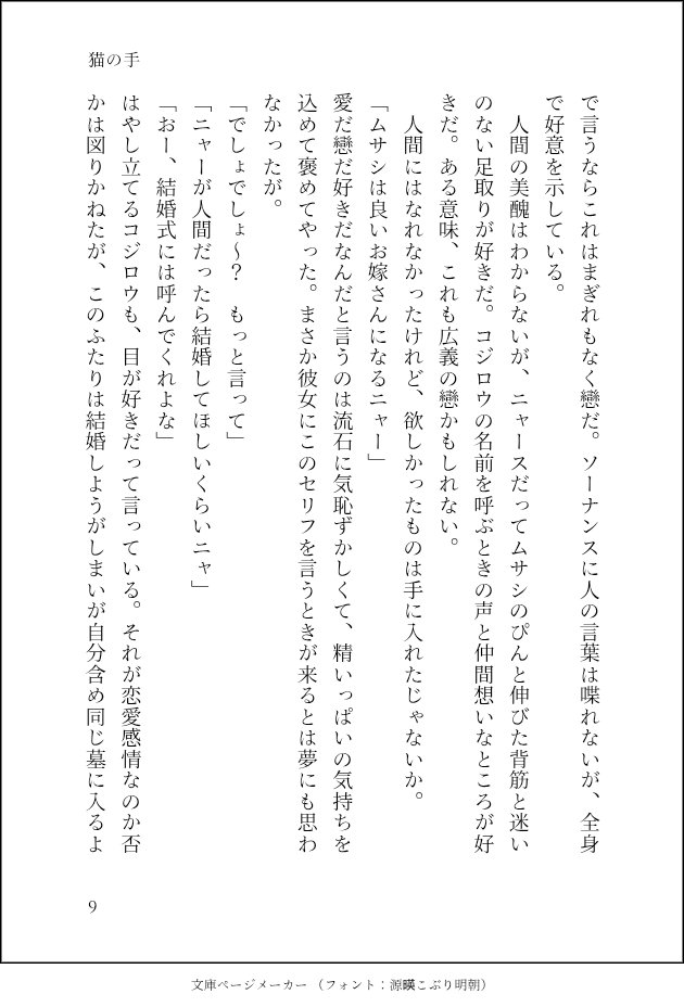 ichimi_p's tweet photo. 3/3 https://t.co/ghFGM1sFtU