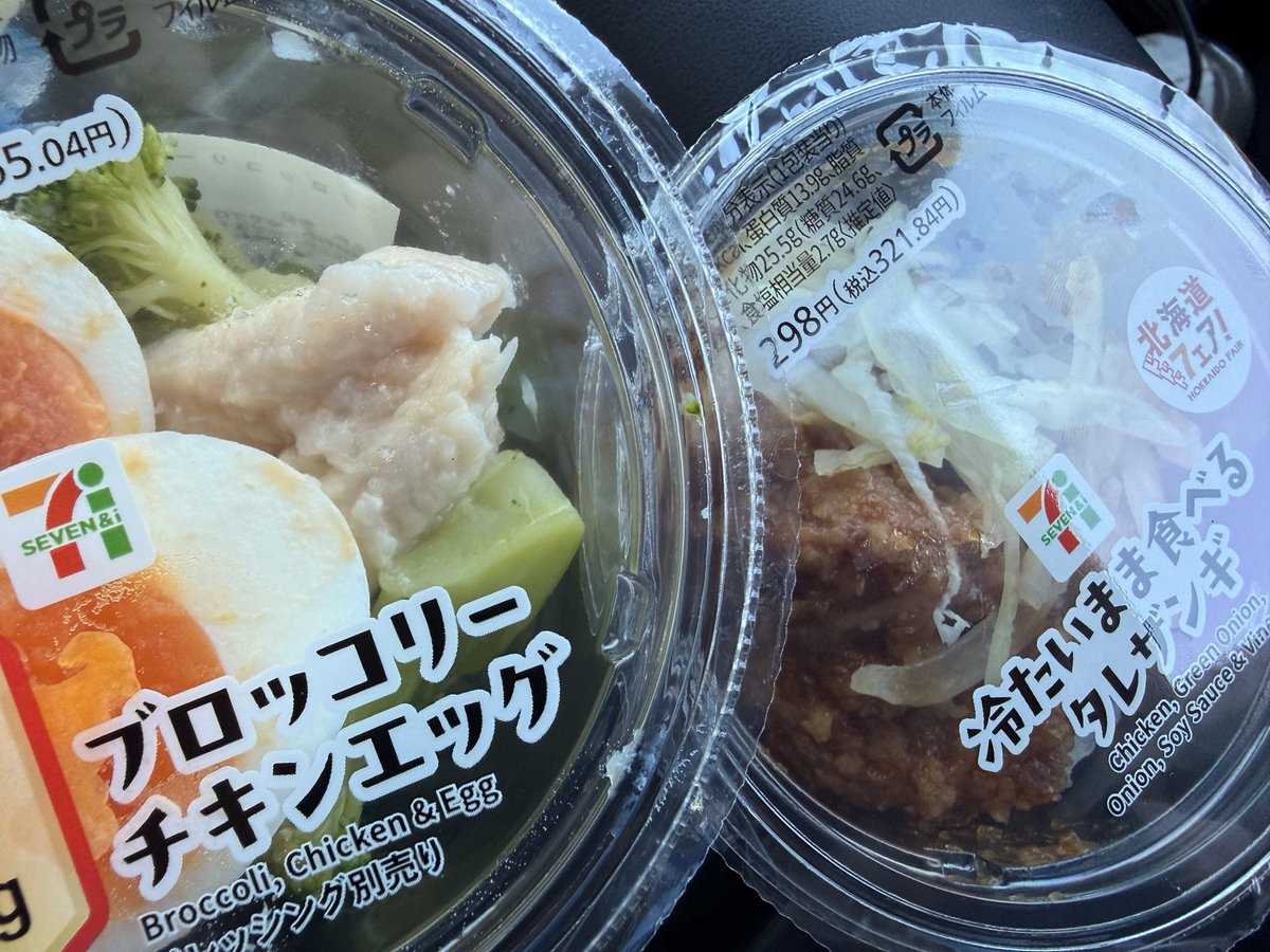 Syoooooooooowk's tweet photo. 昼

今日はいいことあったので豪華にいきます https://t.co/VmDBPGX1GJ