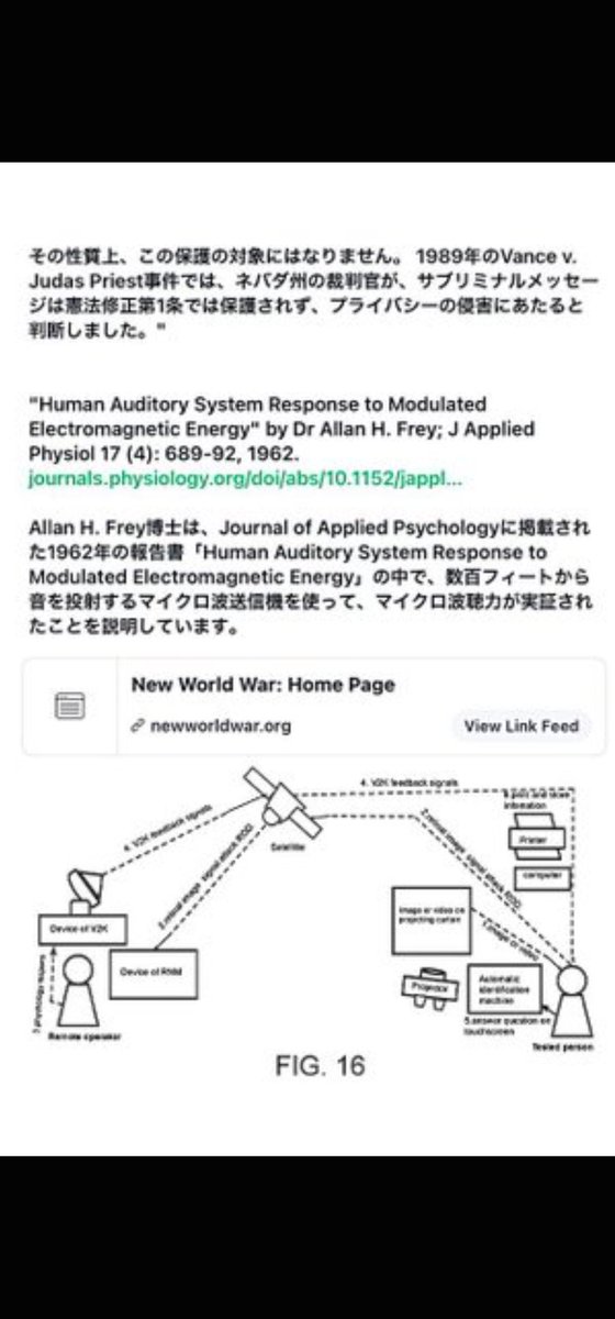 AcZ0t's tweet photo. 被害者ではない 一般人が  #V2K ( #ボイス・テゥ・スカル)フレイ効果(幻聴)、について 発信してくれています。
本当に有難いです。🙏✨
外部から意図的にその症状を作る事が出来る
『統合失調症は 100%作られています』
元CIA内部告発者 故 ロバート・ダンカン が証言しています。
特許が 存在します。
V2Kを学生に体験させる授業 頭の中で聞こえる音を運ぶ音波を発します。 
学生の反応に注目してください。 
ミュージックを聞かせてるようです。 
https://t.co/mP8amsz5dm
https://t.co/FhfNJApM4c
 #MKUltra
 #テクノロジー犯罪
#TargetedIndividual