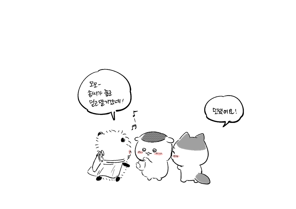 singiri_0's tweet photo. #ちいかわ 
쿠리만쥬씨 연주가 엄청낫던 https://t.co/LOv6ipyKpI