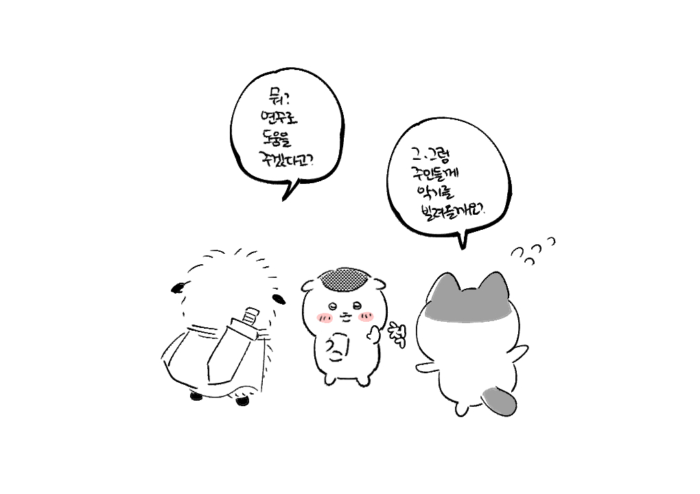 singiri_0's tweet photo. #ちいかわ 
쿠리만쥬씨 연주가 엄청낫던 https://t.co/LOv6ipyKpI