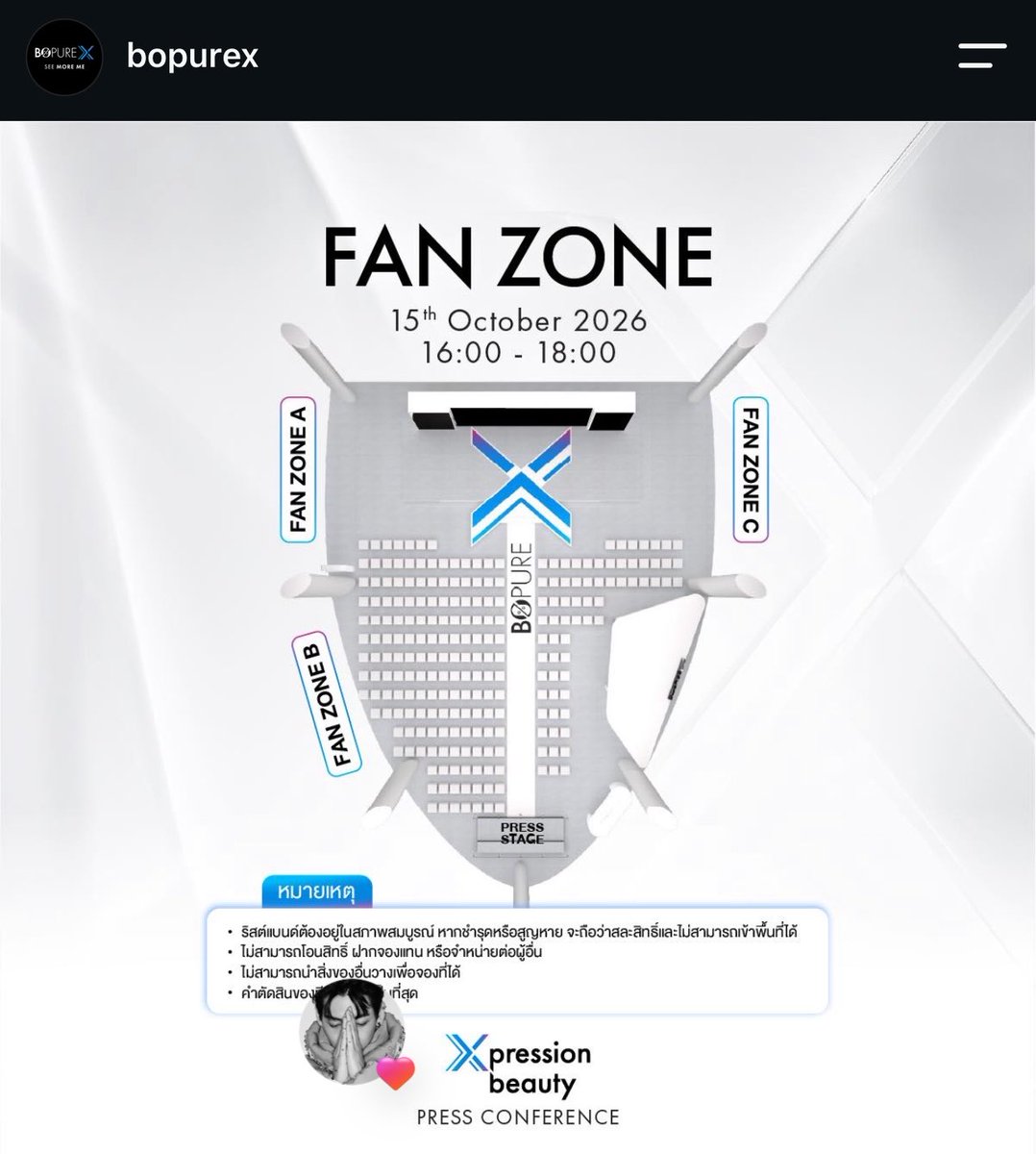 kakanpaiboon34's tweet photo. BO PURE X อัปเดตรายละเอียดสำหรับการเข้าร่วม Fan Zone ในงาน Xpression Beauty Press Conference มาให้แล้วนะคะ ใครสะดวกมีโอกาสได้ไปร่วมงาน อย่าลืมเตรียมตัวให้พร้อม แล้วไปส่งเสียงเชียร์และให้กำลังใจแบมแบมกันเยอะ ๆ น้า 💙 ✨

#BoPureX #XpressionBeauty #BoPureXxBamBam #BamBam #뱀뱀 @BamBam1A @BAMBAMxBAMMIE