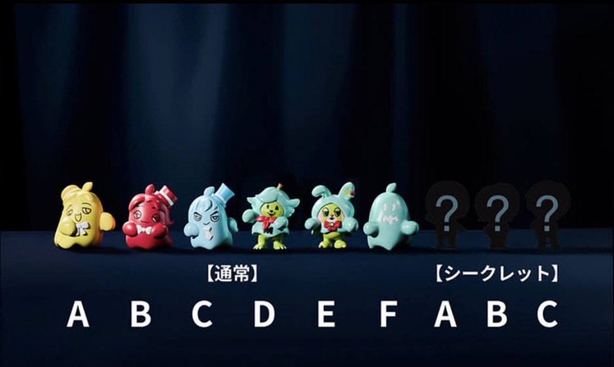 RaMu12123's tweet photo. ミセス ミセスグリーンアップル
Mrs. GREEN APPLE SHADOWS 
ランダム　フィギュア

譲：シークレットA 藤澤涼架、F
求：D メメル

10/14 千葉の会場で手渡し交換希望です！
検索からお気軽にお声掛けください。 https://t.co/j1g8Q6dMQx