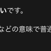 Photo by こんの ALPACA D2C 韓国メーカーツアー主催 adbarオーナー (@HiroALPACA)