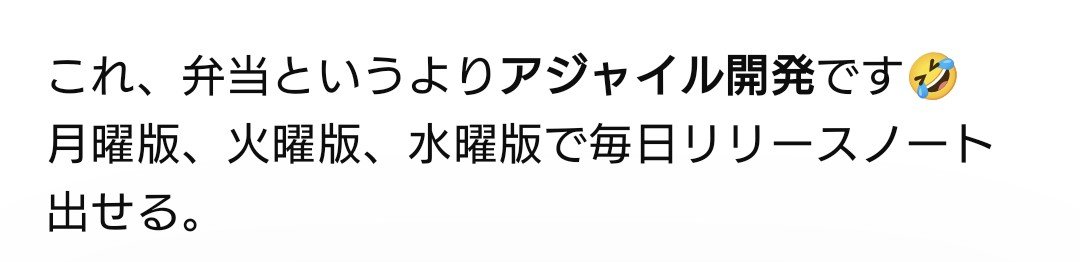 iruka_Professor's tweet photo. 🐬とあるENTPの弁当ルーティン🎓️

洗い物を極力しなくていい弁当のアイデアを考えるために情報取りに行く
↓
これだと思う方法をまずは1週間試してみようと実行する
↓
スーパー行ったら、もっと楽な方法が浮かんで変える
↓
月、火、水と毎日微妙にバージョンアップする

GPT氏のコメントをどうぞ↓ https://t.co/jGUDCwqUwK