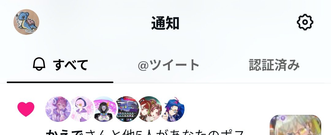 sweet_sei3's tweet photo. これが、皆がよく言う
カイドウさん、、、？

ほえー
ふえー？

初めてイイネ貰いました https://t.co/cQFPGjf69S