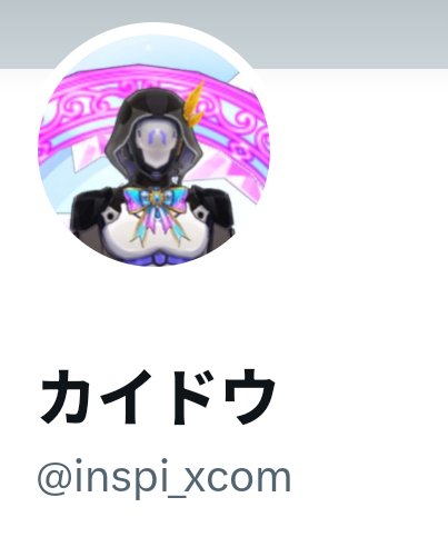 sweet_sei3's tweet photo. これが、皆がよく言う
カイドウさん、、、？

ほえー
ふえー？

初めてイイネ貰いました https://t.co/cQFPGjf69S