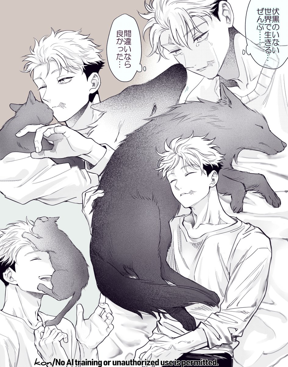 uo9409565449846's tweet photo. 寂しくて黒犬と黒猫を飼うモ虎

※虎伏 https://t.co/aLl0e69Sg7
