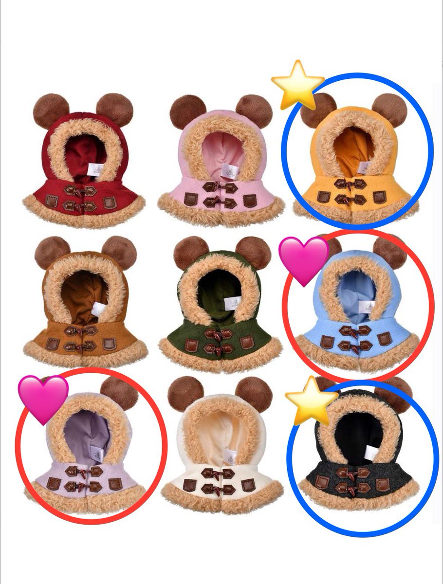 miku85811245's tweet photo. 【交換】ディズニー ユニベア シークレットポンチョ
⭐️譲)黄、黒
🩷求)水色、紫
郵送または都内手渡しでお願いいたします
また本日渋谷におりますので、渋谷にて手渡しも可能です。 https://t.co/NiEBOvbyKX