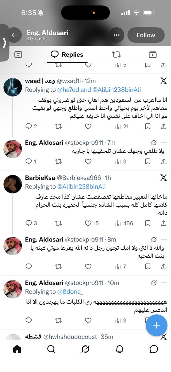 bayounirose's tweet photo. بنات افضحوهم لا تتركونهم بحالهم سووا مثل ما يسوون #٢٠٣٠_بلا_نقاب7 #٢٠٣٠_بلا_نقاب https://t.co/UpPiQXJF4s