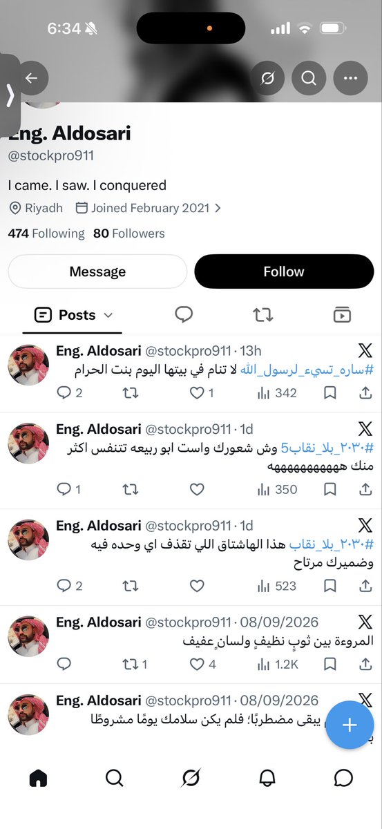 bayounirose's tweet photo. بنات افضحوهم لا تتركونهم بحالهم سووا مثل ما يسوون #٢٠٣٠_بلا_نقاب7 #٢٠٣٠_بلا_نقاب https://t.co/UpPiQXJF4s