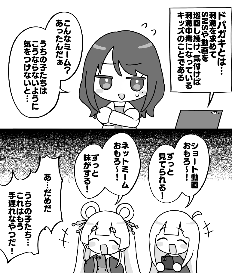 anmitiyon's tweet photo. 超かぐや姫!FA
ドパヤチとドパかぐ https://t.co/StX73uoLjE