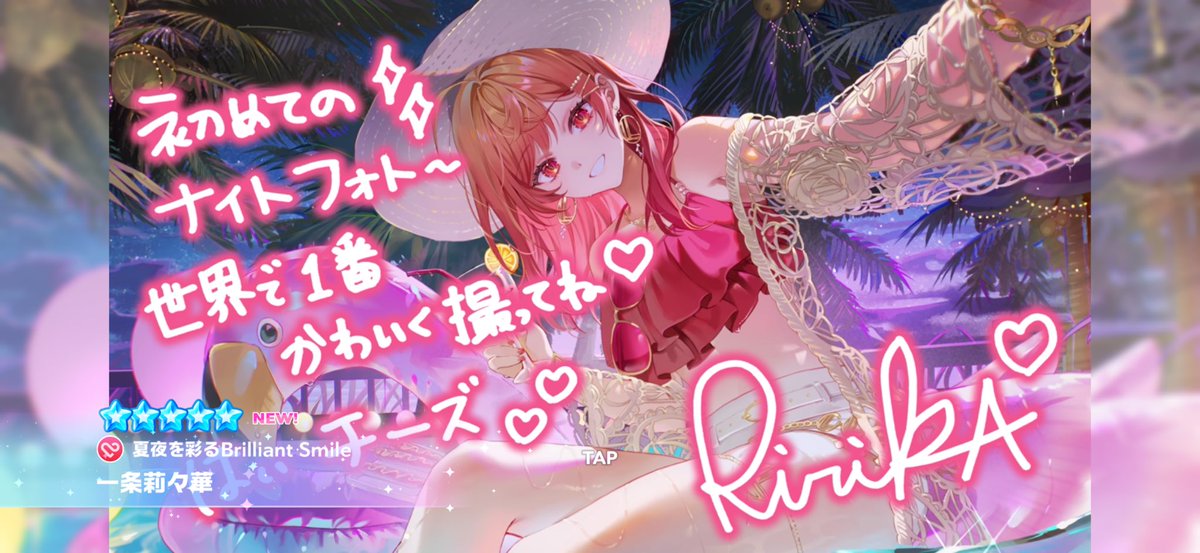 holo107483's tweet photo. ピックアップにラミィちゃん選んで10連引いたら社長キタ!!
#ホロドリ https://t.co/Jl5gAi01HU